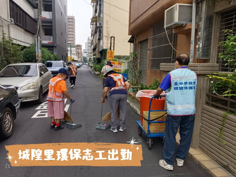 城隍里1