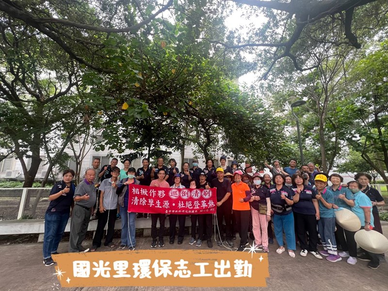 國光里1