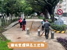 國光里2