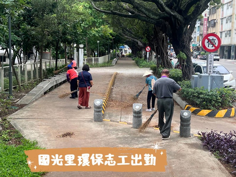 國光里2