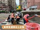新榮里2