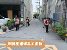 樹德里2