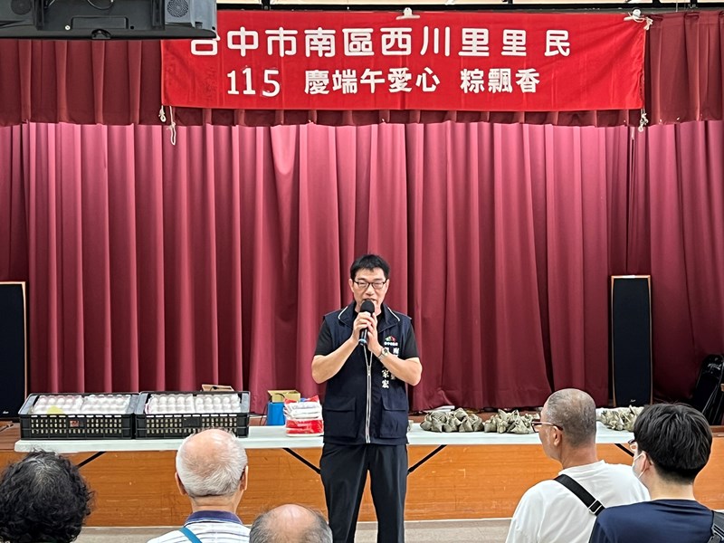 西川里115年慶端午活動2