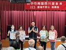 西川里115年慶端午活動3