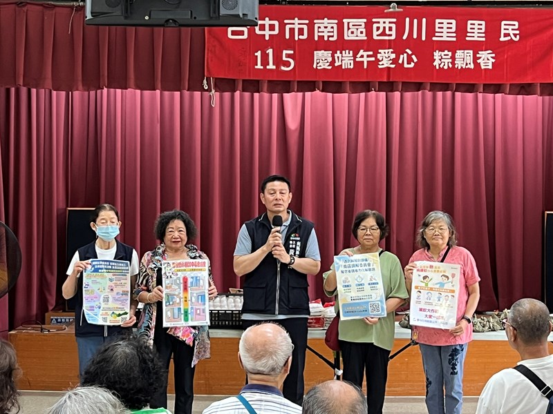 西川里115年慶端午活動3