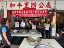 和平里115年慶端午活動1