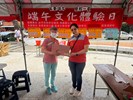 長春里115年慶端午活動9