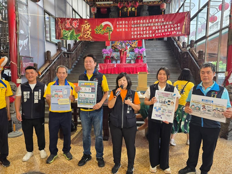 長榮里115年慶端午活動4