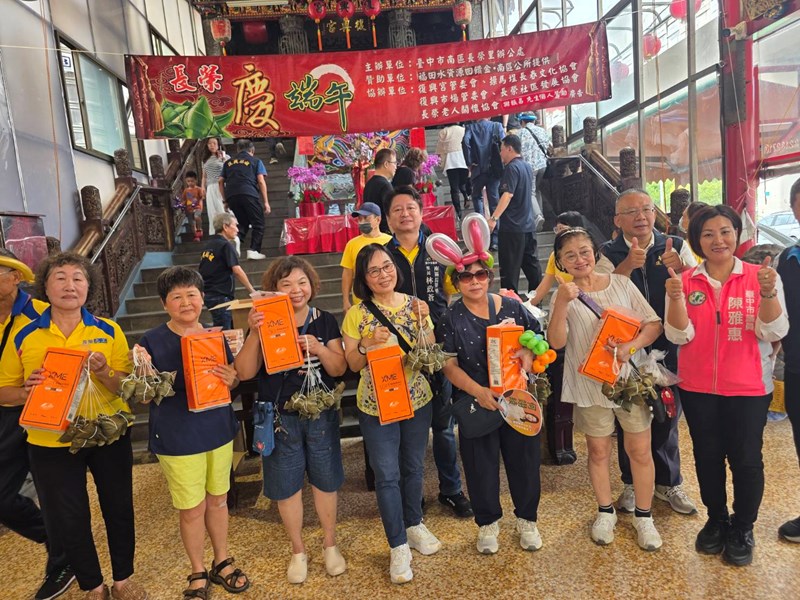 長榮里115年慶端午活動7