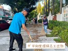平和里2