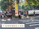 長榮里2