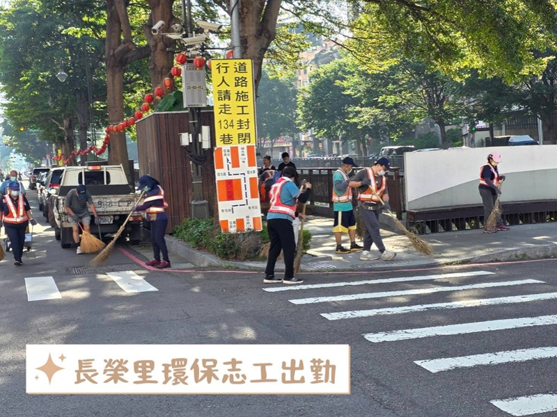 長榮里2