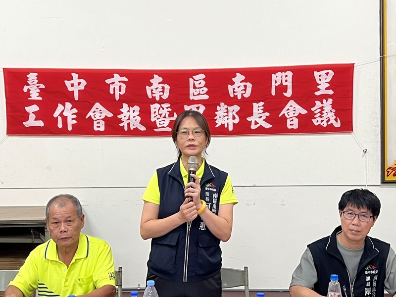 南門里1