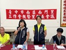 南門里2