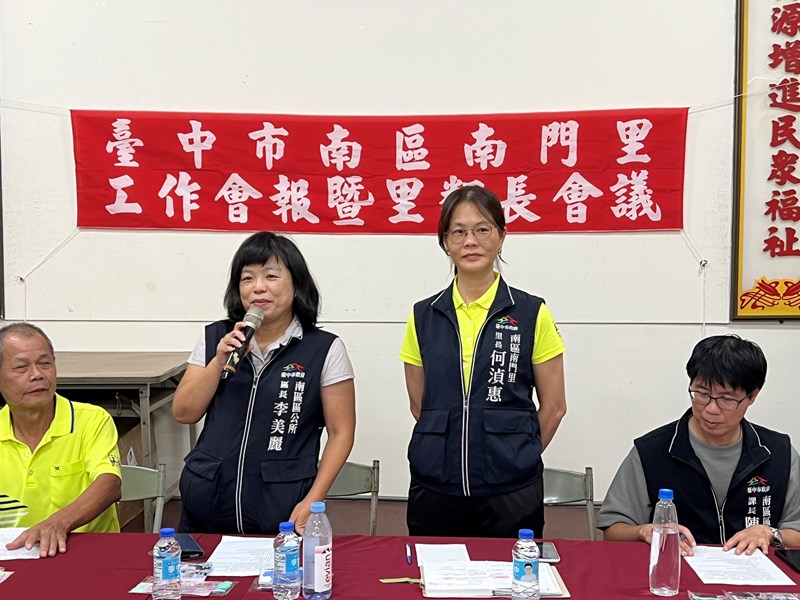 南門里2