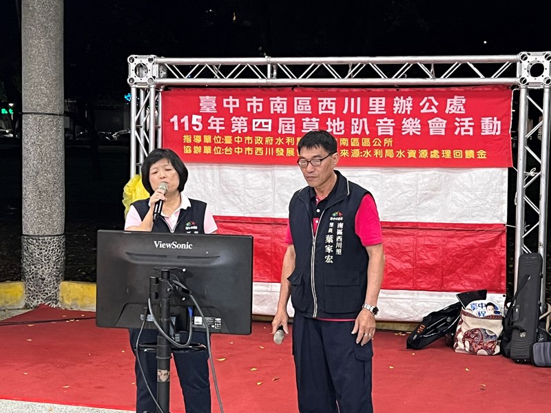 西川里草地音樂會5