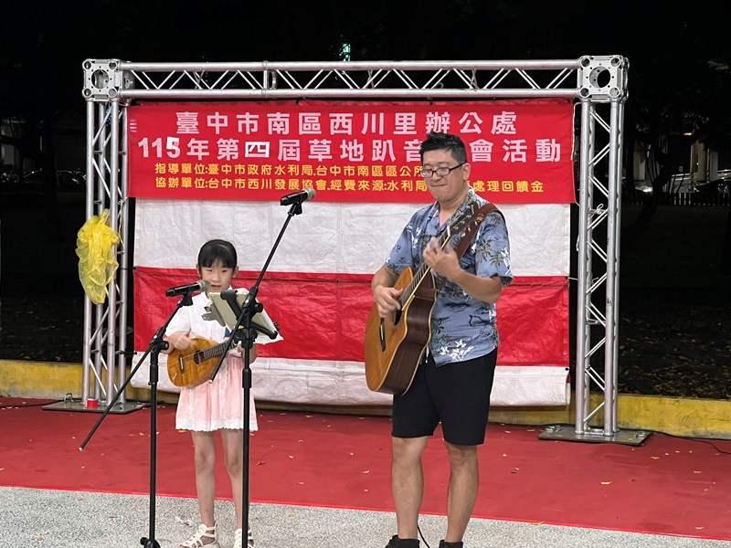 西川里草地音樂會8