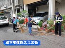福平里1