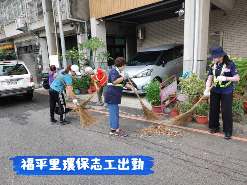福平里1