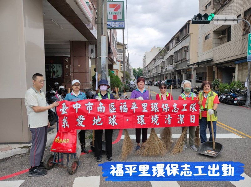 福平里2