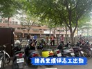 德義里1
