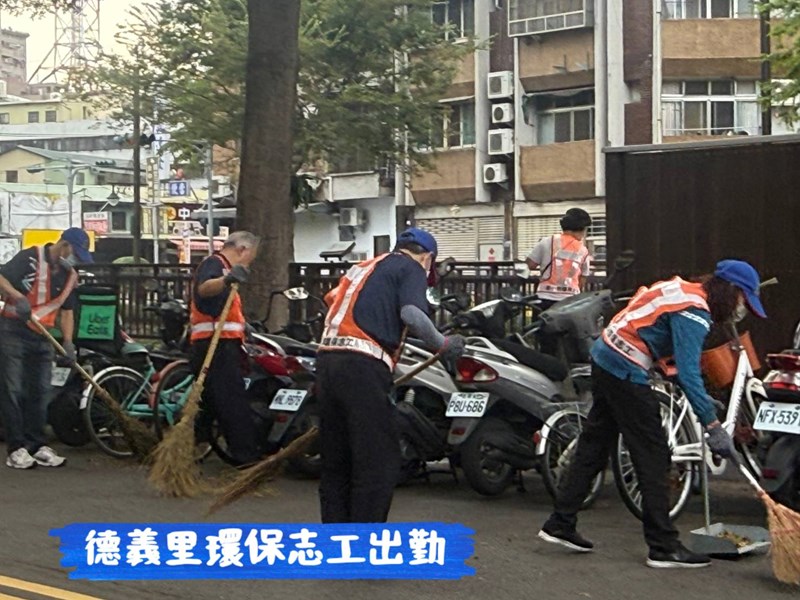 德義里2