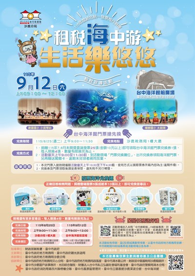 海報