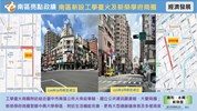 南區新設工學臺火及新榮學府商圈