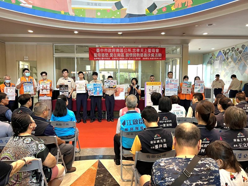 「聖母慈悲・愛在南區」愛心物資與慰助金發放活動實況