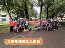 工學里1