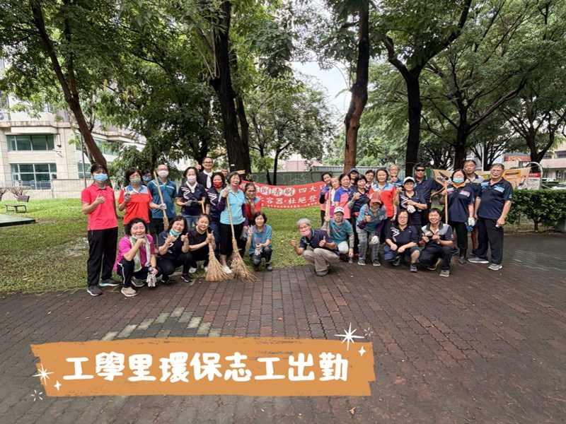 工學里1