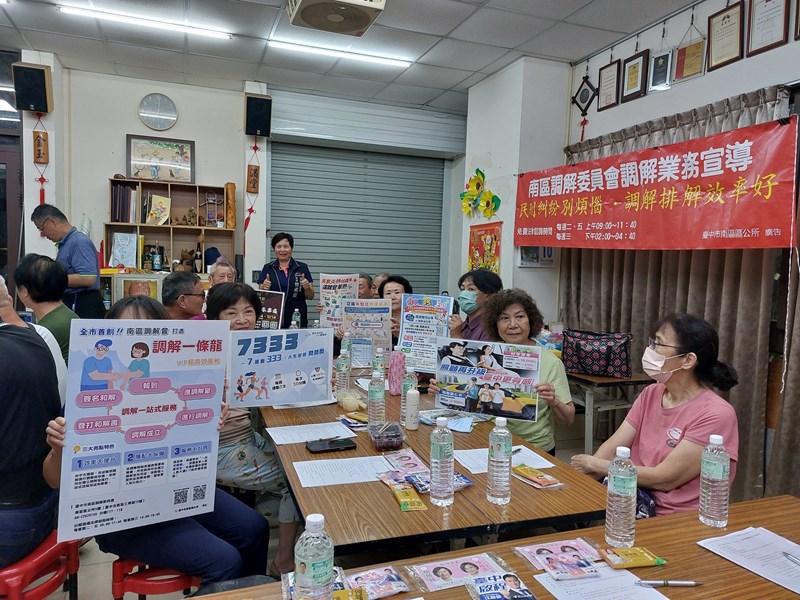 崇倫里里鄰長會議3