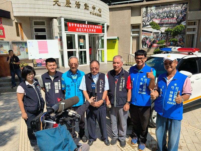 樹德里守望相助隊交車典禮1