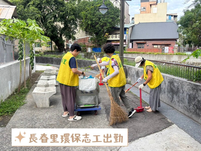 長春里2