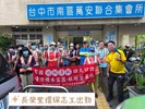長榮里1