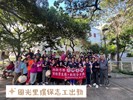 國光里1