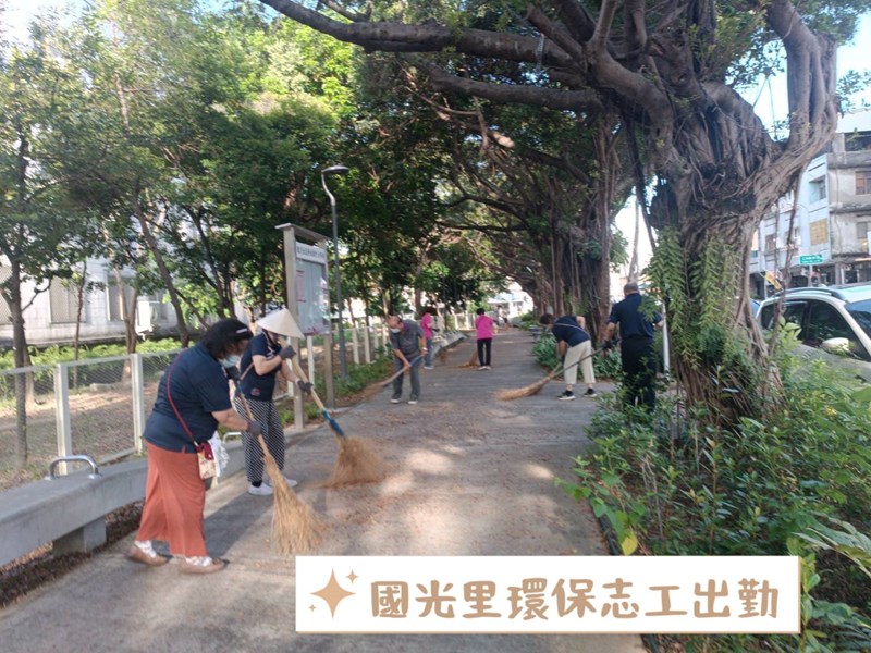 國光里2
