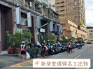 新榮里2