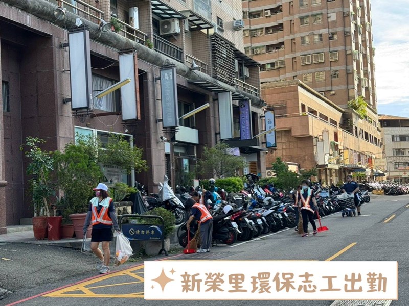 新榮里2