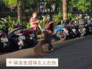 積善里2