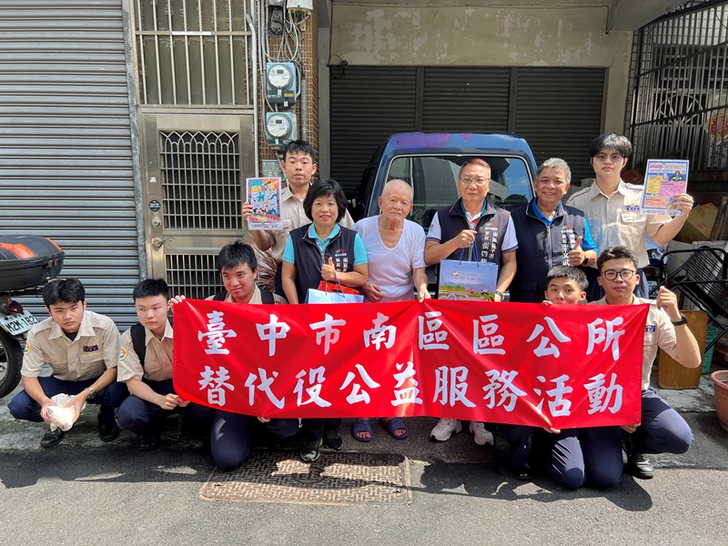 「關懷阿公阿嬤-役起來清潔做公益」活動實況