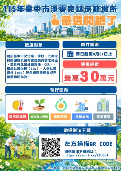 海報-2