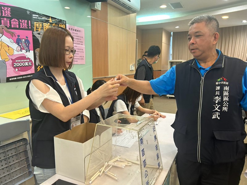 舉辦役男抽籤實況