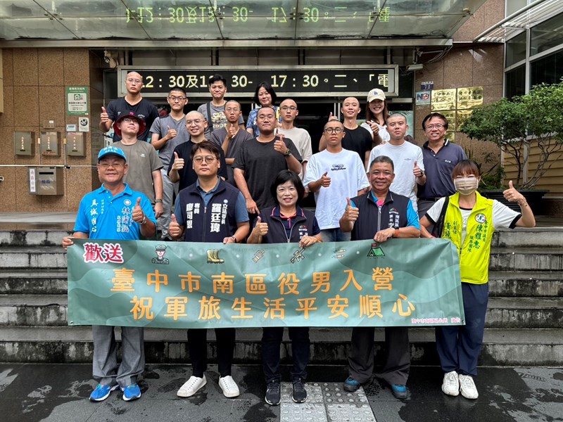 台中市南區區公所李美麗區長與人文課李文武課長與諸位貴賓與從軍役男合影留念