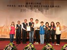特優里長-長榮里林政蒼里長