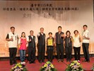 績優及資深鄰長-平和里