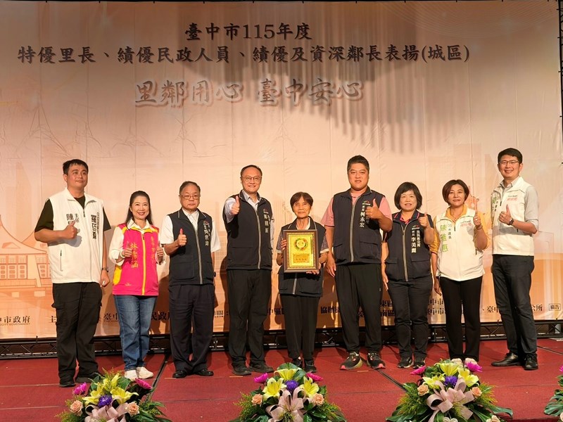 績優及資深鄰長-平和里
