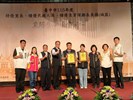 績優及資深鄰長-永和里