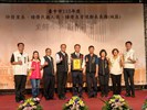 績優及資深鄰長-和平里