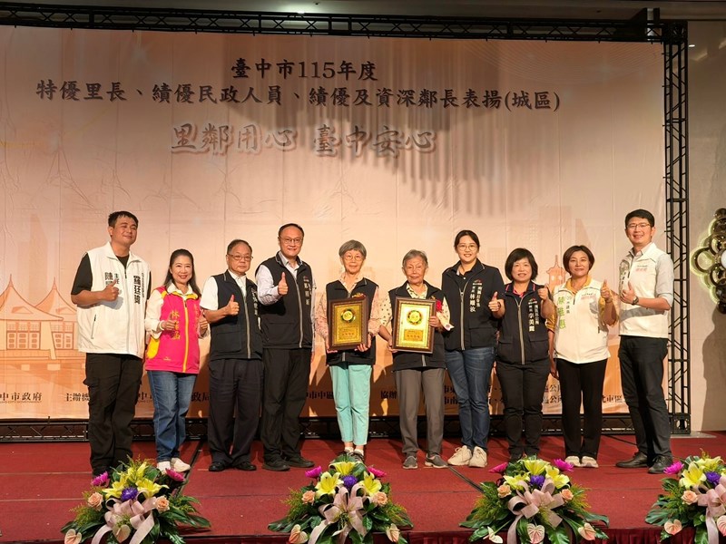績優及資深鄰長-長春里